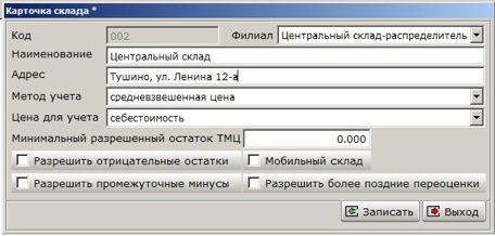 Айтида: Неограниченное количество юридических лиц