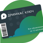 Дримкас Ключ | Ростов-на-Дону